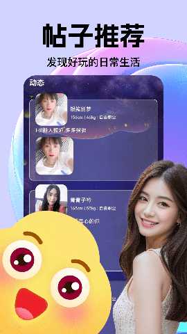 新合 1.0.1 安卓版 1