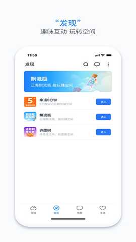 115网盘极速版 36.2.22 安卓版 1