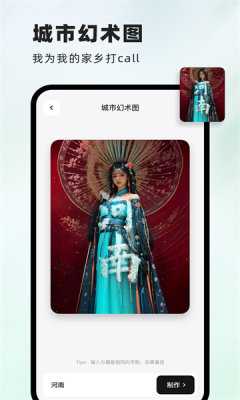 图橙最美壁纸 1.0.2 安卓版 1