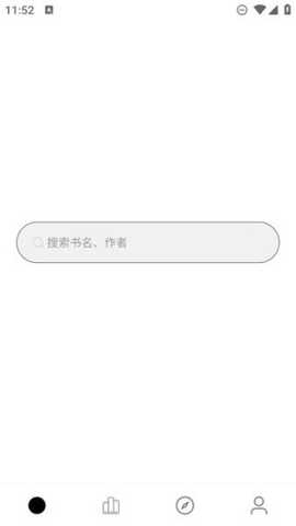 小秘阅读 v14 安卓版 0