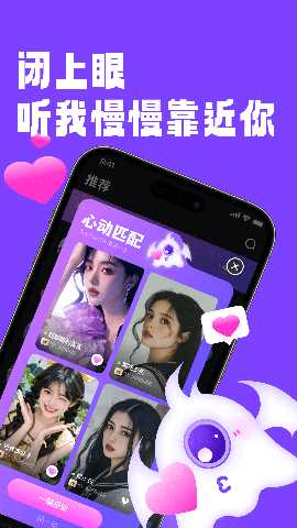 回话 1.0.4 安卓版 1