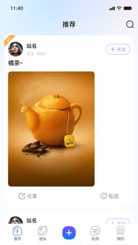 及时雨信息 1.0.2 安卓版 1