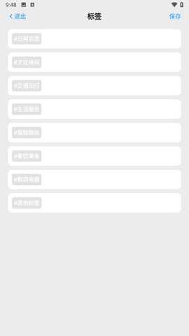 岚岳福满盈 v1.0.0 官方版 0