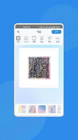 迅隙文档管家 v1.0.0 安卓版 1