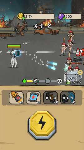 监控人冲突 2.3.5 安卓版 3