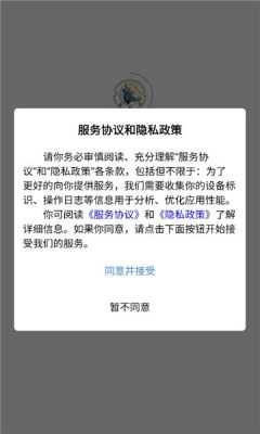 牧利安 1.6.8 安卓版 2