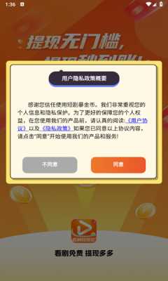 短剧暴金币 1.0.4 安卓版 2