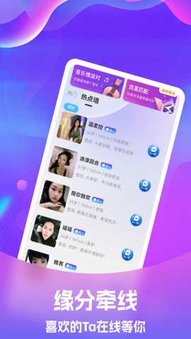 知遇 1.0.2 安卓版 1