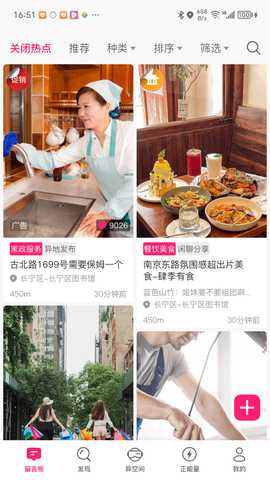 励志元 3.5.0.20 安卓版 3