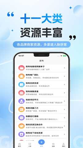 洽立方 1.3.1 安卓版 4