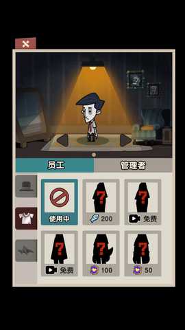 精英打工人免广告版 1.0.9 安卓版 1