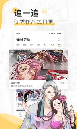 爱看番 1.0 安卓版 2