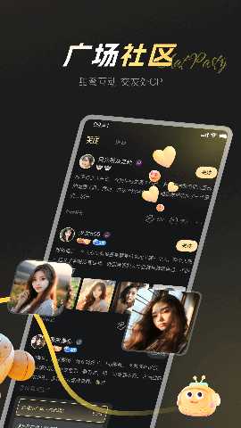 卡卡星球 1.0.19 安卓版 1
