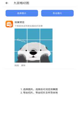 橙子工具箱 5.2.0 安卓版 2