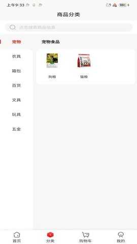 名响牌亮 1.0.3 安卓版 1