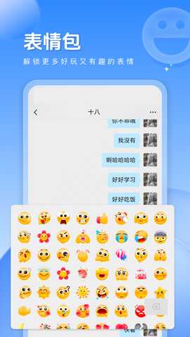 求友 2.1.13 安卓版 3
