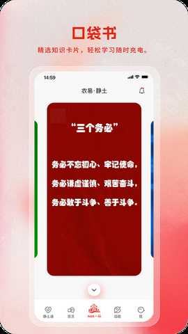 农易静土 V1.3 安卓版 2