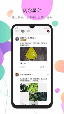 iCloser 5.1.2 安卓版 1