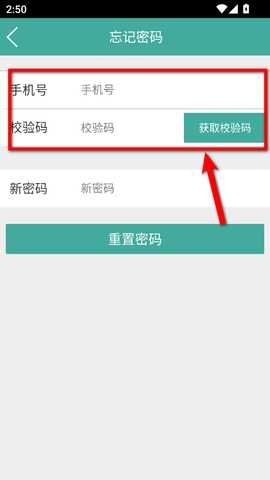 物流链司机 4.1.28 安卓版 1