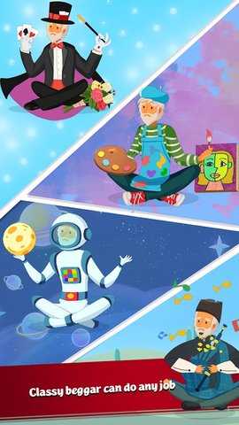 无家可归的生活 1.7.1 安卓版 2