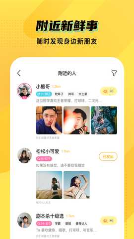 CM语音 7.92.0 安卓版 1