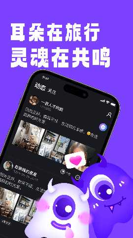 回话 1.0.4 安卓版 3