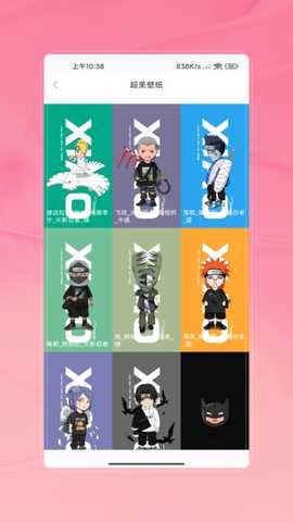 ICITY壁纸 V2.0 安卓版 2