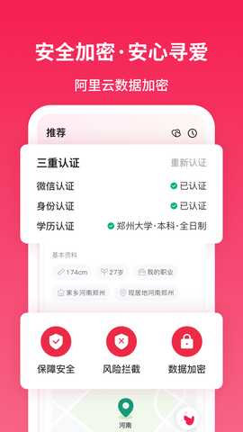 寻念 1.3.1 安卓版 4