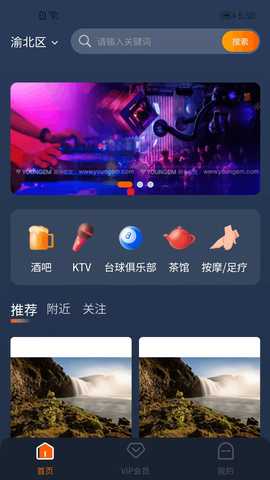 城市足迹 1.0.3 安卓版 1