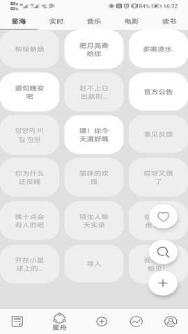 Memoriam 5.8.0 安卓版 2