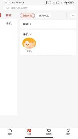 爱家微社区 1.0.1 安卓版 1