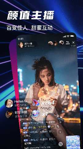 bei world 8.1.0 安卓版 1