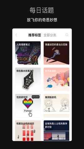 脱水 3.1.2 安卓版 3