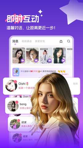 越她 1.0.9.10 安卓版 2
