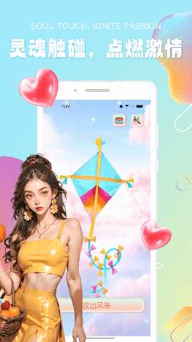 yodoing v1.0.0 安卓版 0