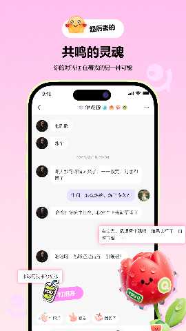 YOU球 1.5.5 安卓版 1