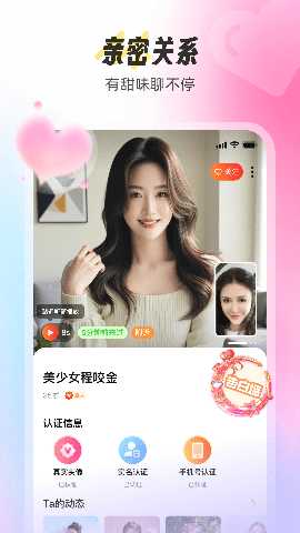 拾伴 6.0.00 安卓版 2