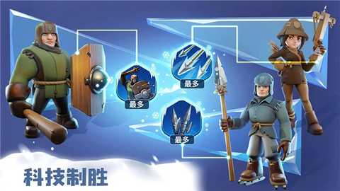 无尽冬日无限宝石版 1.8.19 安卓版 0