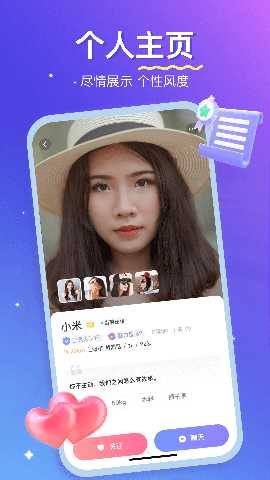 优伴 2.7.4 安卓版 2