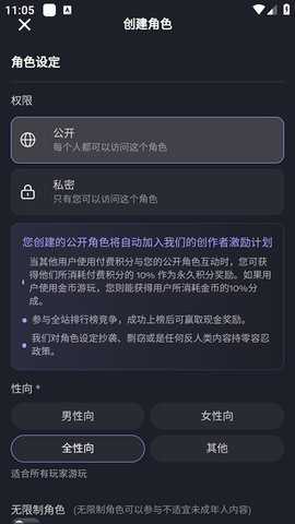 feelin ai 1.3.1 安卓版 1