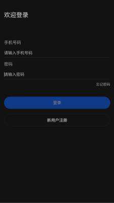 803反诈智能体 1.0.1 安卓版 1