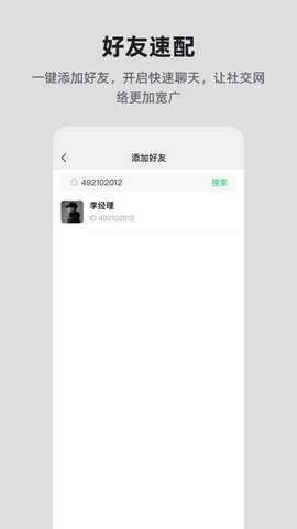 百年智慧 25.08.14 安卓版 4