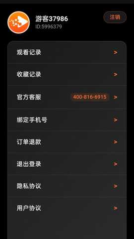 花千集 v1.0.0 安卓版 3