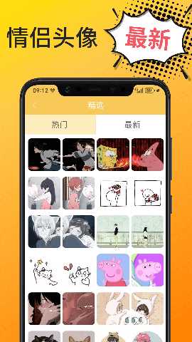 Biu表情包 1.0.3 安卓版 3