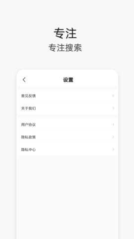 V浏览器 1.1.0 安卓版 1