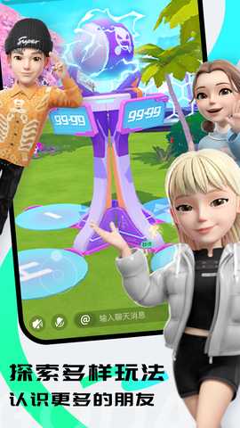 咕搭 2.1.6 安卓版 1