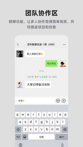 百年智慧 25.08.14 安卓版 2