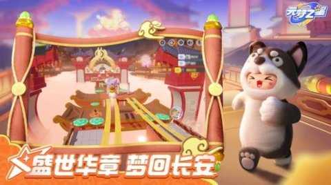 顺顺通杀内防 2.0.9 安卓版 1