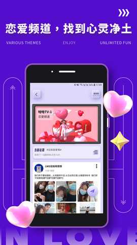 Yodo缘分 2.0.5 安卓版 2