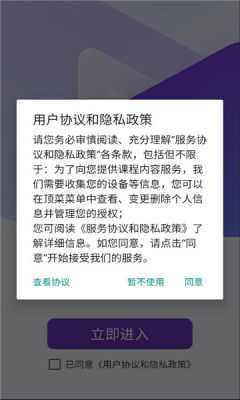 悠个短剧 1.8.9 安卓版 3